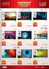 Page 38 in White Friday Deals at Raneen Egypt