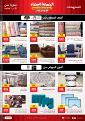 Page 44 in White Friday Deals at Raneen Egypt