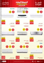 Page 22 in White Friday Deals at Raneen Egypt