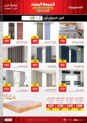 Page 47 in White Friday Deals at Raneen Egypt