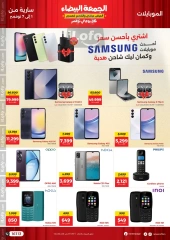 Page 39 in White Friday Deals at Raneen Egypt