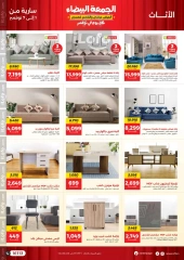 Page 3 in White Friday Deals at Raneen Egypt