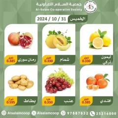 Page 6 dans Offres de fruits et légumes chez Coopérative Al Salam Koweït