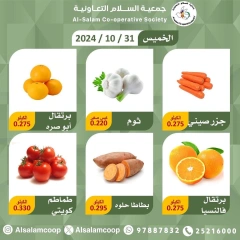 Page 2 dans Offres de fruits et légumes chez Coopérative Al Salam Koweït