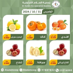 Page 4 dans Offres de fruits et légumes chez Coopérative Al Salam Koweït