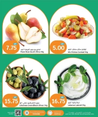 Page 2 in Fresh offers at Grand Hypermarket Qatar