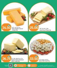 Page 3 in Fresh offers at Grand Hypermarket Qatar