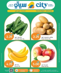 Page 1 in Fresh offers at Grand Hypermarket Qatar