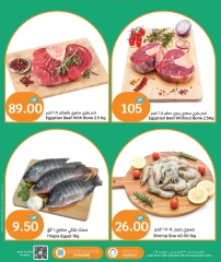 Page 5 in Fresh offers at Grand Hypermarket Qatar