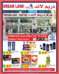 Página 8 en Ofertas de Diwali en supermercado Dream Land Emiratos Árabes Unidos