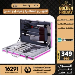 Página 19 en ofertas de viernes en Centro Shaheen Egipto