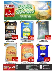 Page 2 in Weekend Deals at Al-Ezza Hypermarket Oman