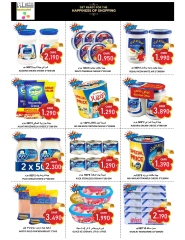 Page 11 in Weekend Deals at Al-Ezza Hypermarket Oman