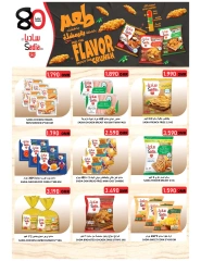 Page 14 in Weekend Deals at Al-Ezza Hypermarket Oman