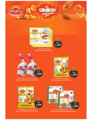 Page 16 in Weekend Deals at Al-Ezza Hypermarket Oman