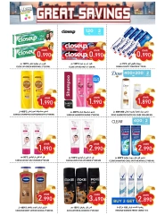 Page 20 in Weekend Deals at Al-Ezza Hypermarket Oman