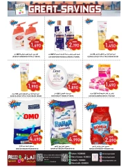 Page 21 in Weekend Deals at Al-Ezza Hypermarket Oman