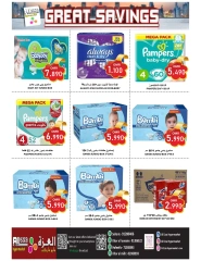 Page 22 in Weekend Deals at Al-Ezza Hypermarket Oman