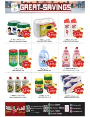 Page 23 in Weekend Deals at Al-Ezza Hypermarket Oman