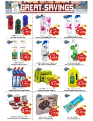 Page 25 in Weekend Deals at Al-Ezza Hypermarket Oman