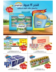 Page 5 in Weekend Deals at Al-Ezza Hypermarket Oman