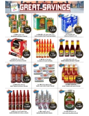 Page 6 in Weekend Deals at Al-Ezza Hypermarket Oman