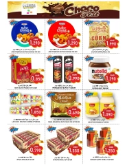 Page 7 in Weekend Deals at Al-Ezza Hypermarket Oman