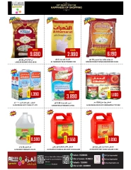 Page 8 in Weekend Deals at Al-Ezza Hypermarket Oman