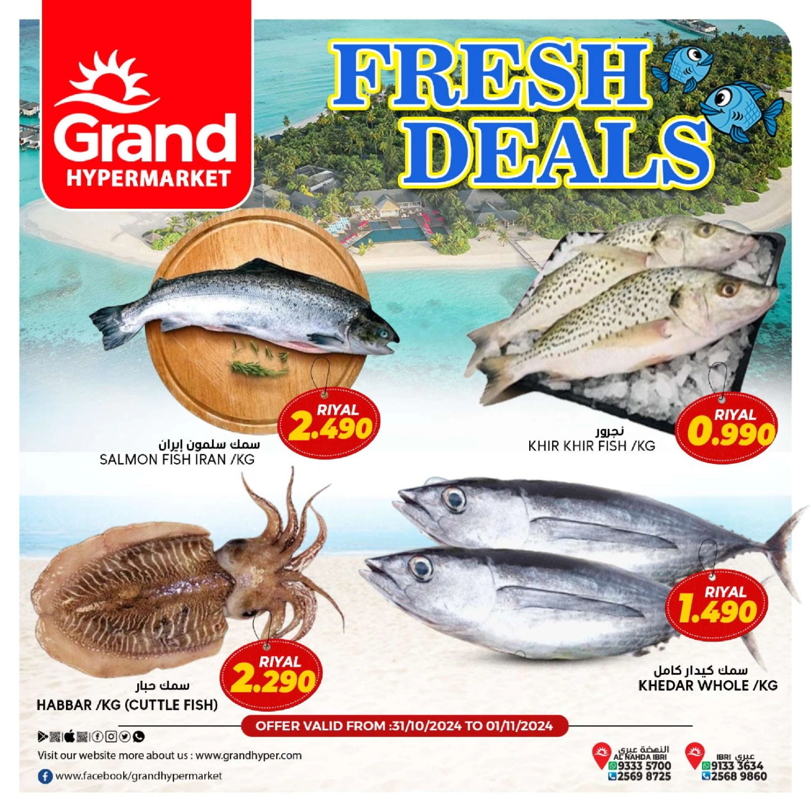 Page 2 in Month End Shopping offers at Grand Hypermarket Oman