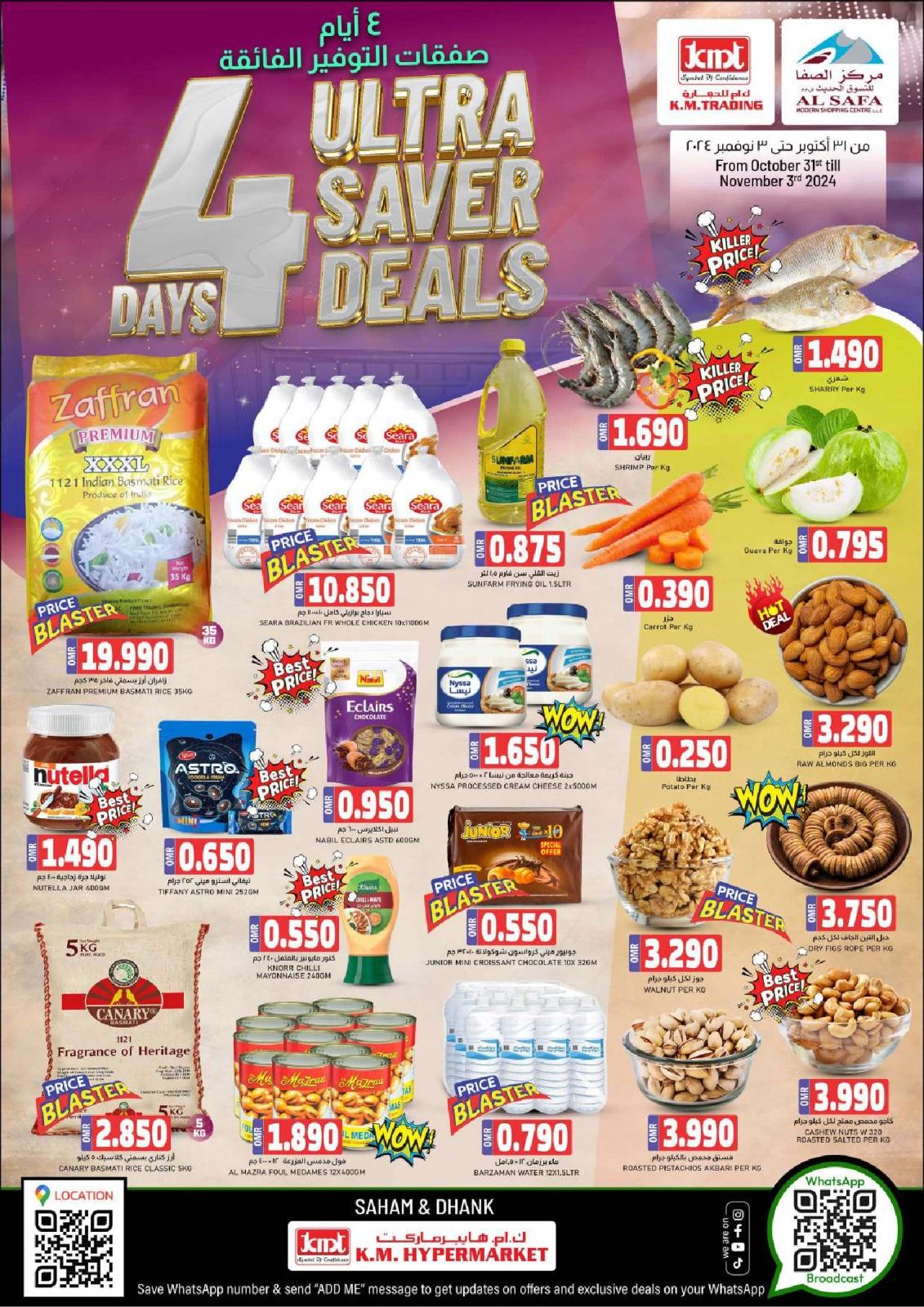Page 2 in 4 Days Ultra Saver Deals at KM trading & Al Safa Oman