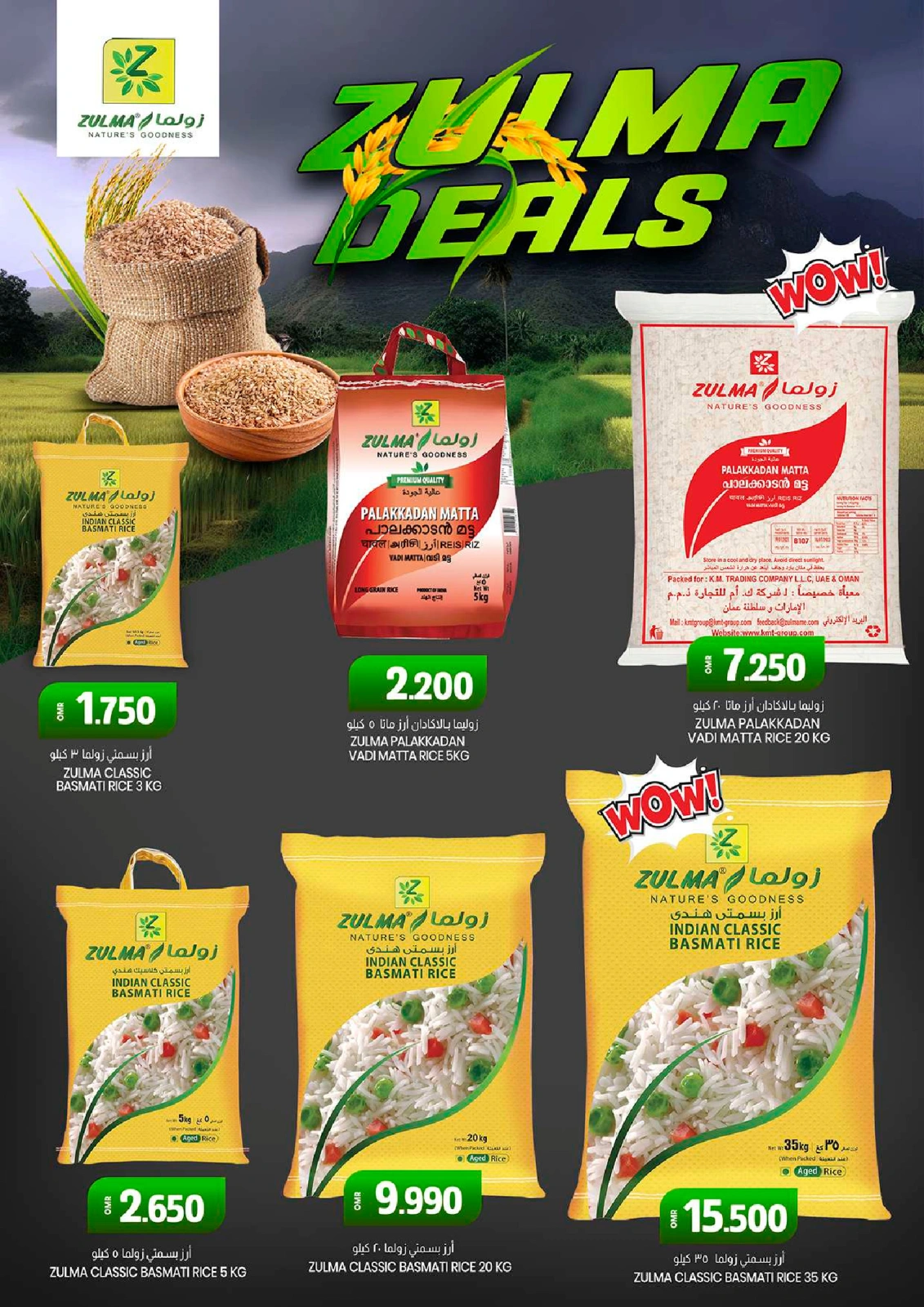 Page 15 in 4 Days Ultra Saver Deals at KM trading & Al Safa Oman