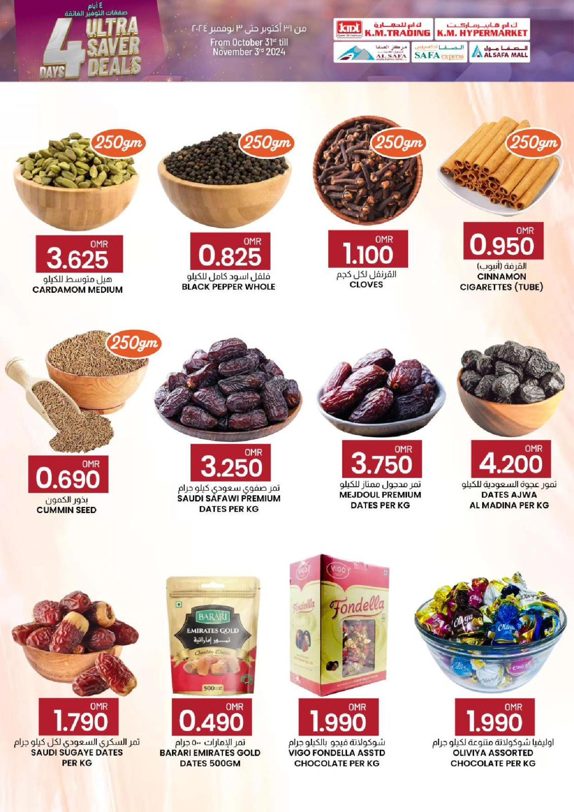 Page 4 in 4 Days Ultra Saver Deals at KM trading & Al Safa Oman