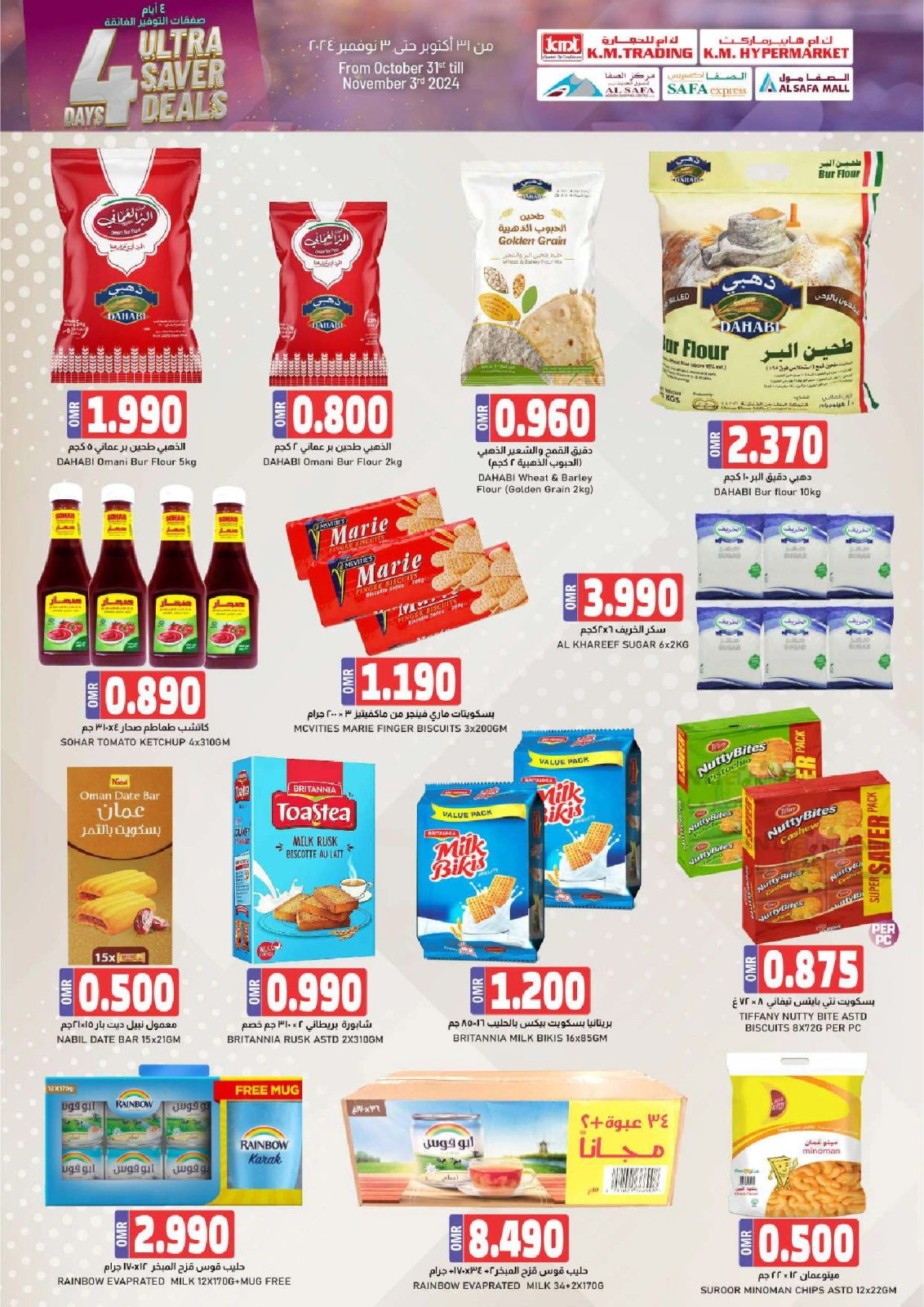 Page 9 in 4 Days Ultra Saver Deals at KM trading & Al Safa Oman