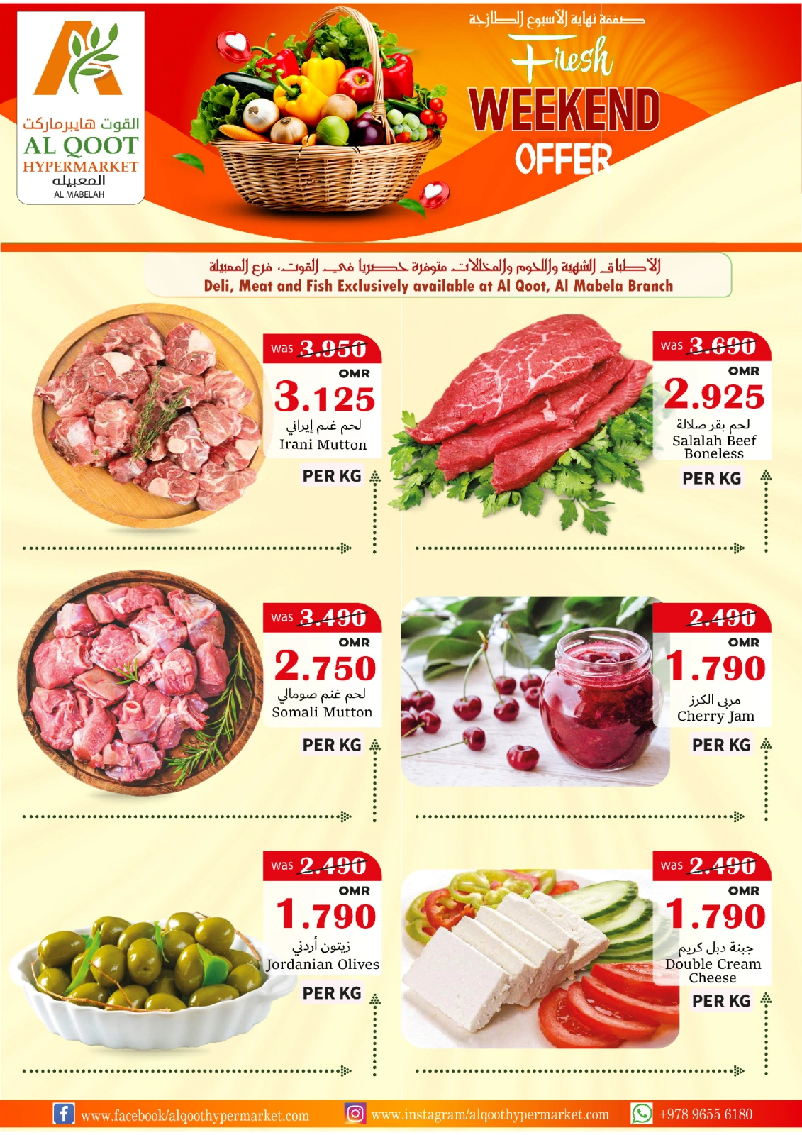 Page 3 in Weekend Fresh Offers at Al Qoot Hypermarket Oman
