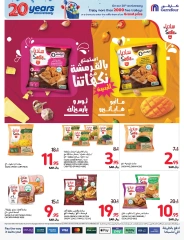 Page 20 dans Offres anniversaire chez Carrefour Arabie Saoudite