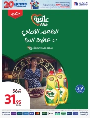 Page 41 dans Offres anniversaire chez Carrefour Arabie Saoudite