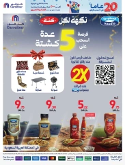 Page 42 dans Offres anniversaire chez Carrefour Arabie Saoudite