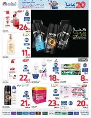 Page 50 dans Offres anniversaire chez Carrefour Arabie Saoudite