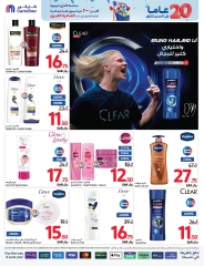 Page 52 dans Offres anniversaire chez Carrefour Arabie Saoudite