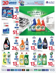 Page 53 dans Offres anniversaire chez Carrefour Arabie Saoudite