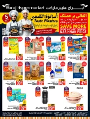 Page 1 dans Offres des maîtres culinaires chez Hypermarché Abraj Arabie Saoudite