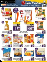 Page 19 dans Offres des maîtres culinaires chez Hypermarché Abraj Arabie Saoudite