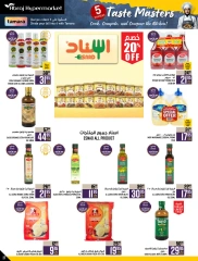 Page 27 dans Offres des maîtres culinaires chez Hypermarché Abraj Arabie Saoudite