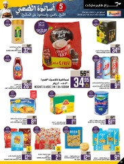 Page 30 dans Offres des maîtres culinaires chez Hypermarché Abraj Arabie Saoudite