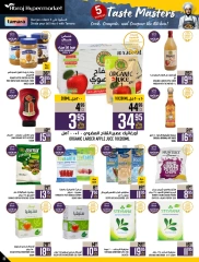 Page 33 dans Offres des maîtres culinaires chez Hypermarché Abraj Arabie Saoudite