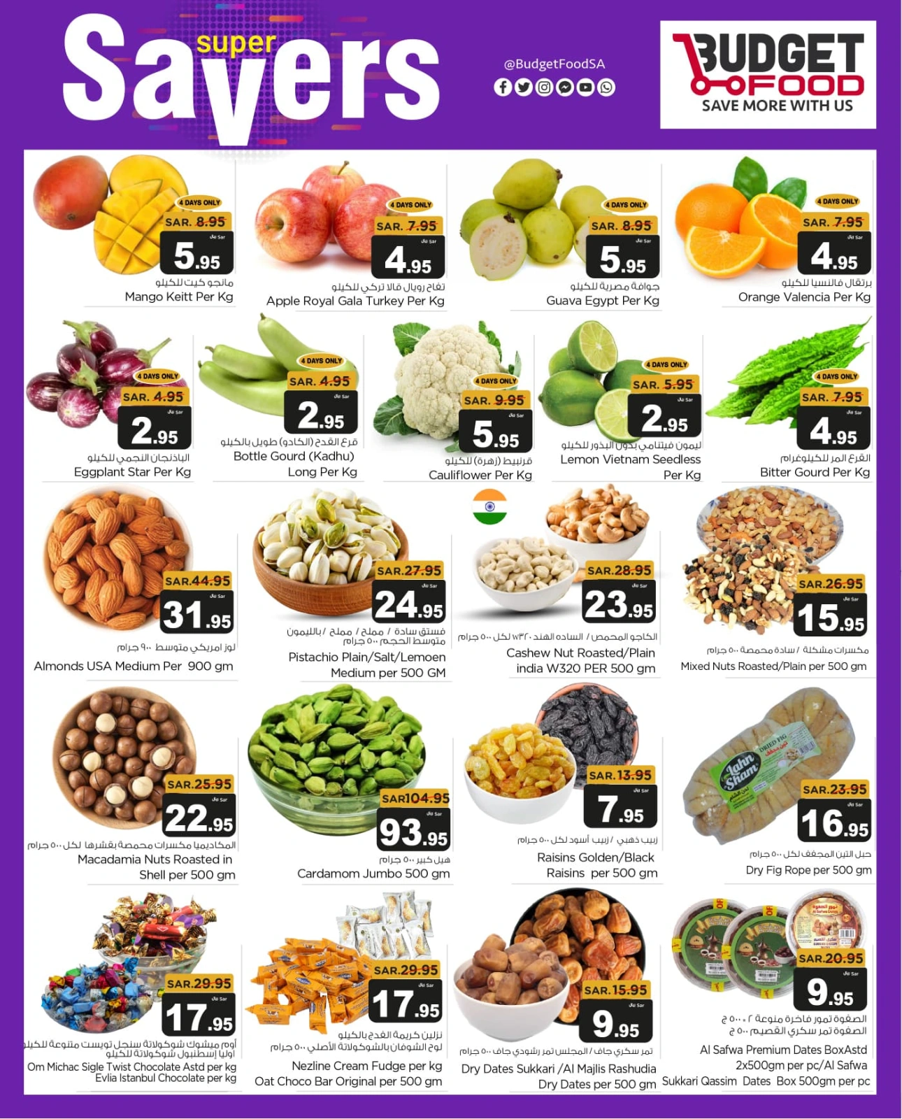 Page 2 in Super Saver at Budget Food Saudi Arabia