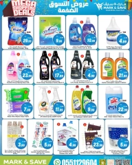 Page 8 dans Offres de shopping géantes chez Mark & Save Arabie Saoudite