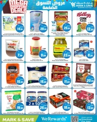 Page 4 dans Offres de shopping géantes chez Mark & Save Arabie Saoudite