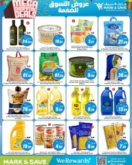 Page 5 dans Offres de shopping géantes chez Mark & Save Arabie Saoudite