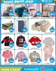 Page 11 dans Offres de shopping géantes chez Mark & Save Arabie Saoudite